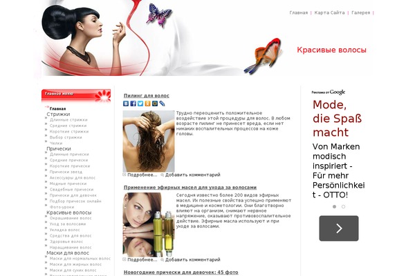 EnjoyBlog theme site design template sample