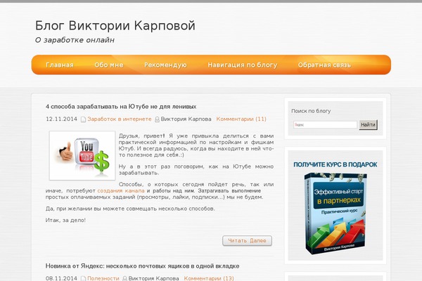 Site using Quizle plugin