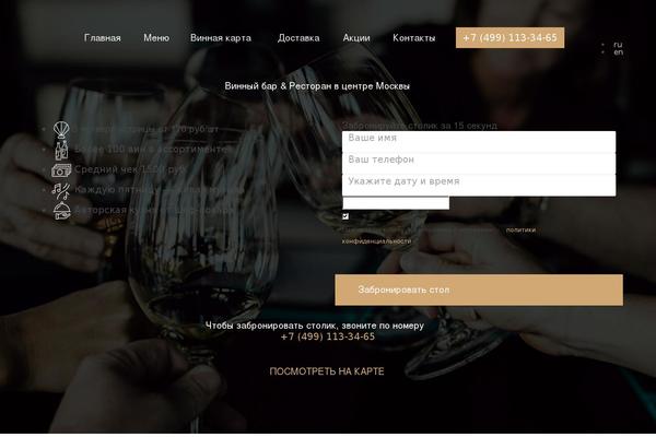 Site using Qtranslate-xt-master plugin
