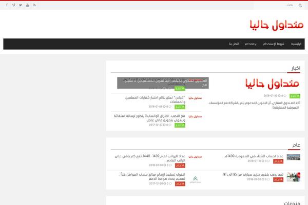 Shahbatheme theme site design template sample