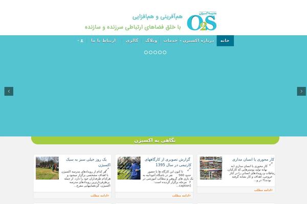Site using Arforms plugin