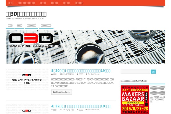 MesoColumn theme site design template sample
