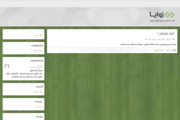 o55o.com site used Zawaya