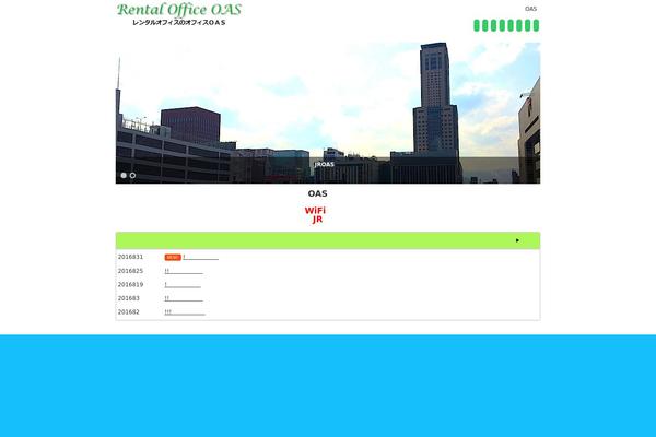 Wsc7 theme site design template sample