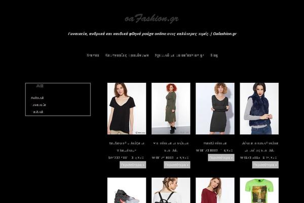 Site using scifi Facets plugin