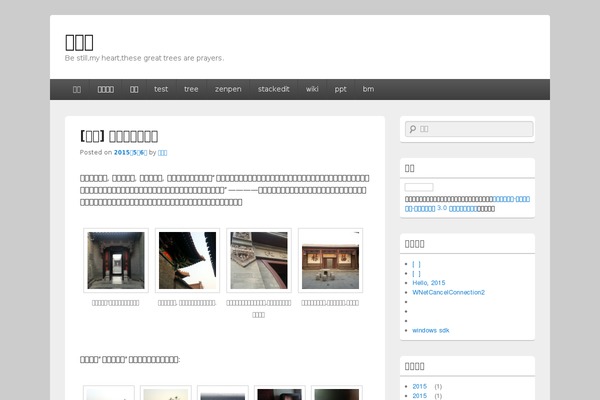 Catch Box theme site design template sample
