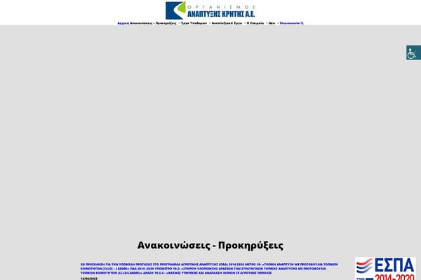 Total Child theme site design template sample