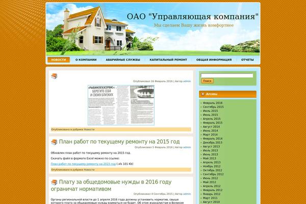 Wp_real_estate theme site design template sample