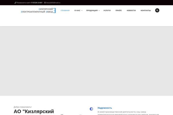 Remould theme site design template sample