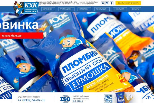 oaokxk.ru site used Potato3