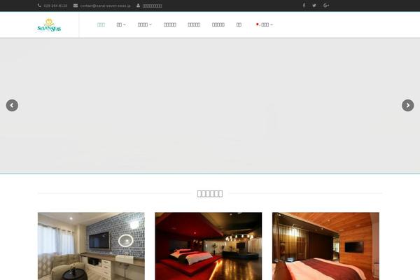 Voyage Parent theme site design template sample