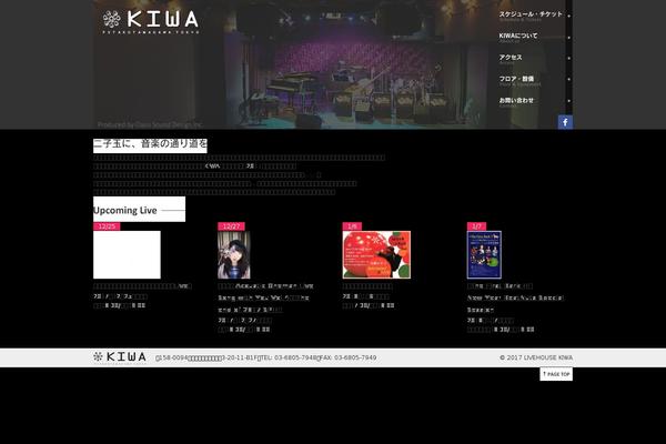 Site using Events-manager-extended plugin