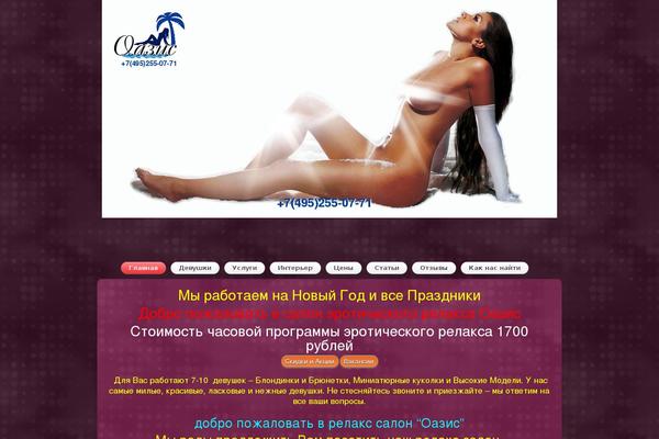Site using WP Customer Reviews plugin