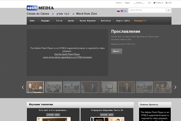Site using Hero-banner-ultimate plugin
