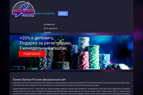 Site using Ttgambling-geo-apk plugin