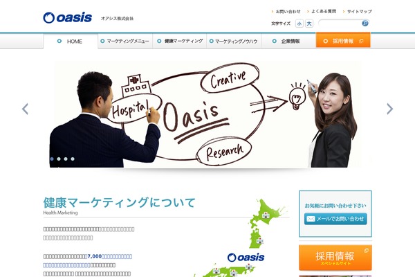 Oasis theme site design template sample