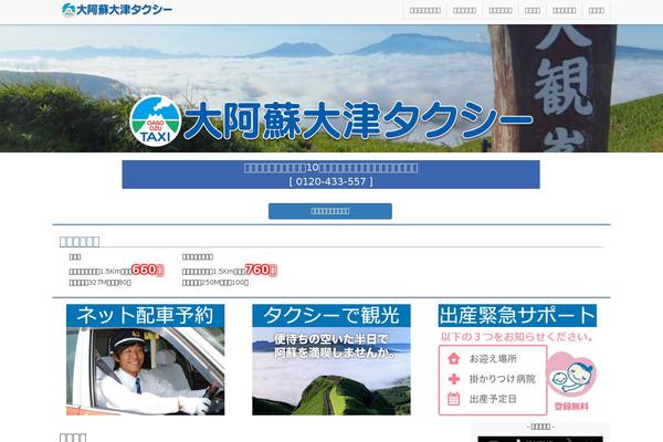 oaso-ozu.com site used Oaso-ozucom