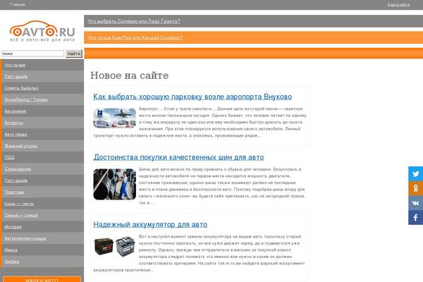 Site using jQuery Smooth Scroll plugin