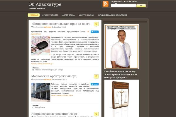 Wp_premium theme site design template sample