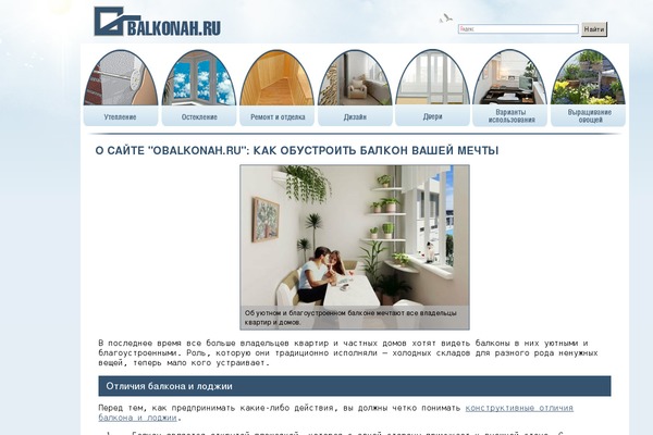 Site using Stickyads plugin