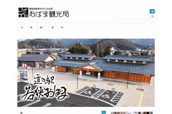 obamakankokyoku.com site used WEN Corporate