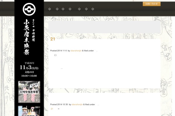 Wordpress Bootstrap Master theme site design template sample