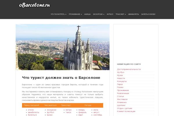 Site using S2framework plugin