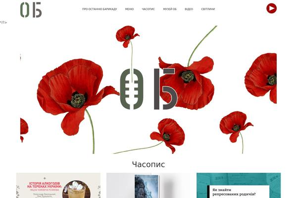 Site using Js_composer_5.0.1 plugin