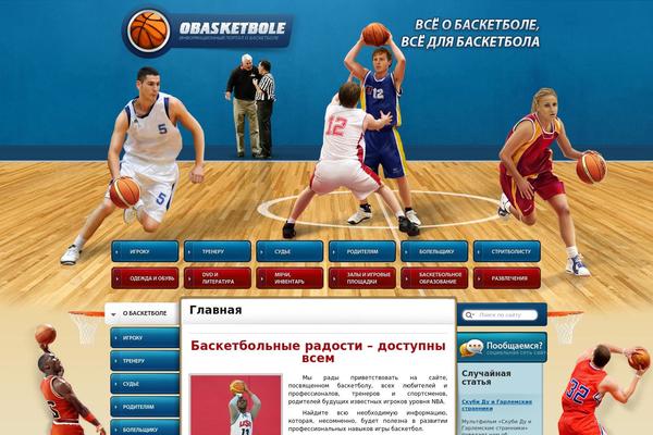 Site using Sportspress-pro plugin