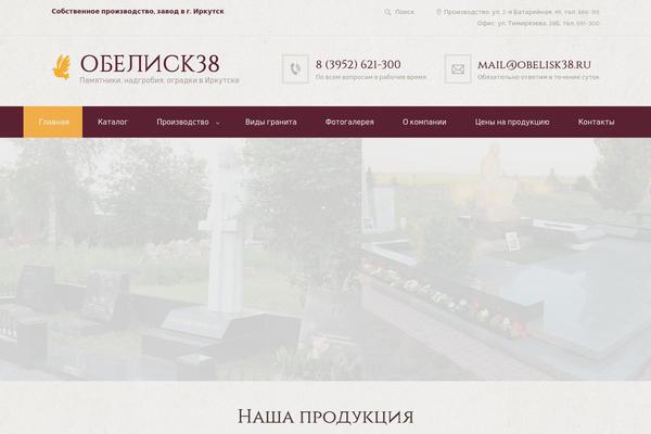 Blessing theme site design template sample