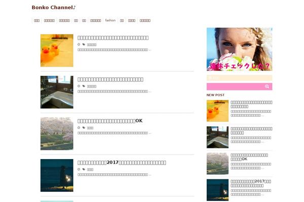 Affinger5 theme site design template sample