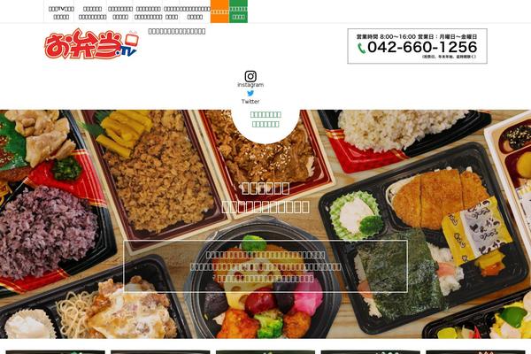 obentou.tv site used Every_tcd075