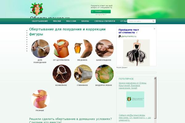 Site using Wp_testme plugin
