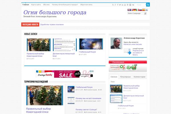 Site using Clearfy_package plugin