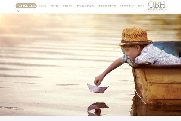 Site using Print-O-Matic plugin