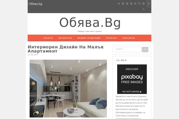 obiava-bg.com site used Kerli lite