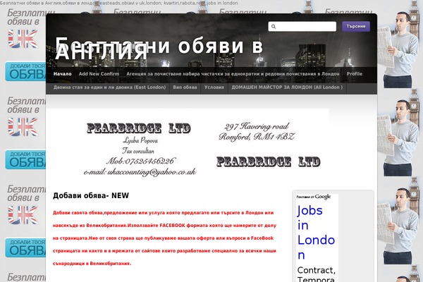 Third Style theme site design template sample