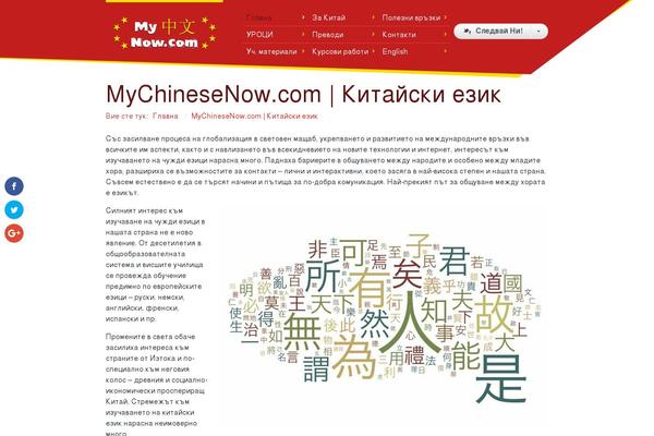 Nollie theme site design template sample
