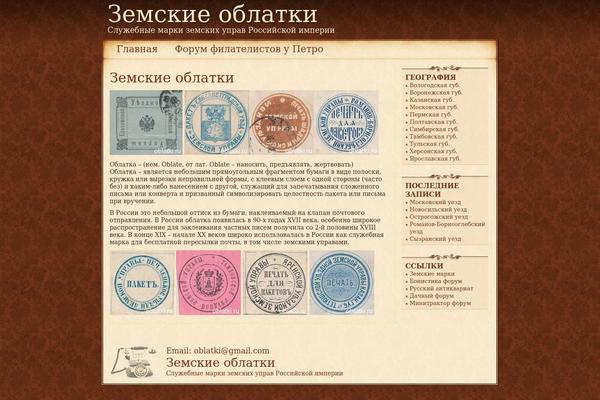 Aesthete theme site design template sample