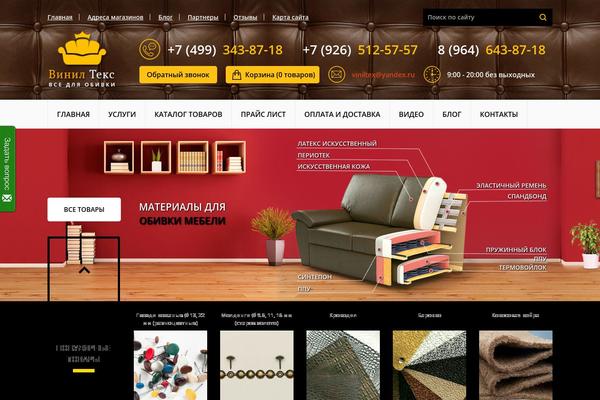 Site using Related plugin