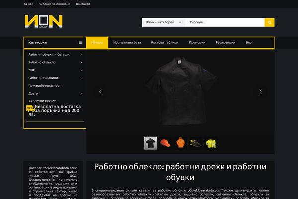 Site using Image-sizes plugin