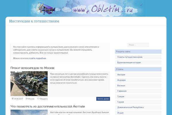 Site using User Avatar plugin
