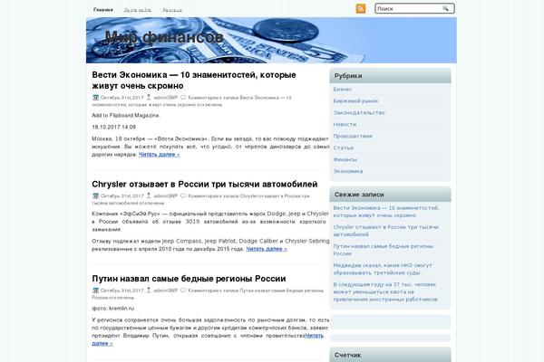 Financialblog theme site design template sample