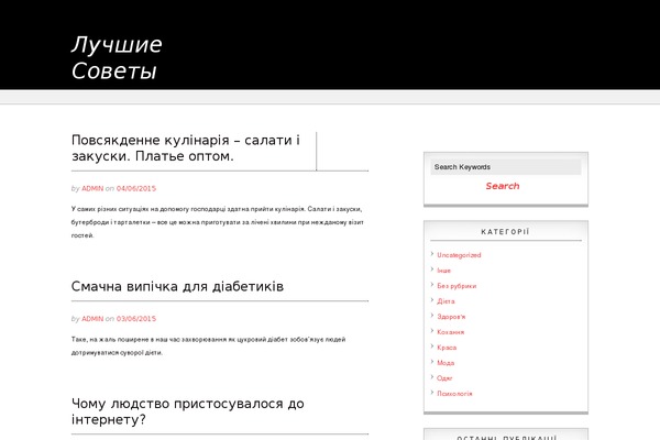 Noble theme site design template sample