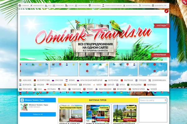Site using Daiko's YouTube Widget plugin