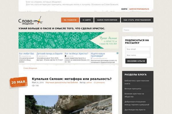 Publisher theme site design template sample