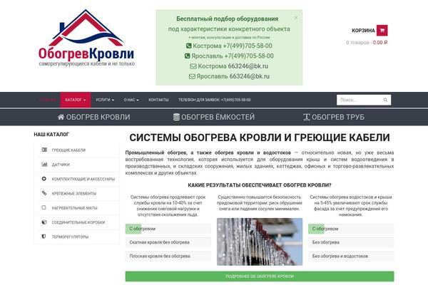Site using Shortcode-maker plugin