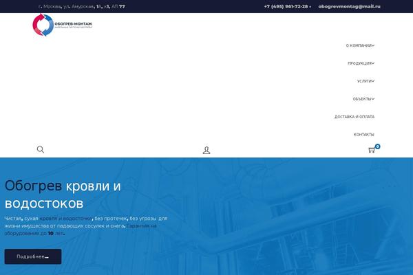 Site using Brizy-pro plugin