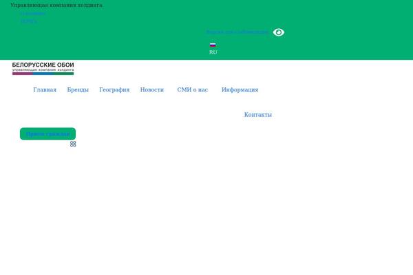 Site using Vankine-addons plugin