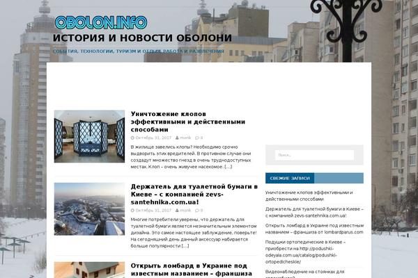 MH NewsMagazine theme site design template sample